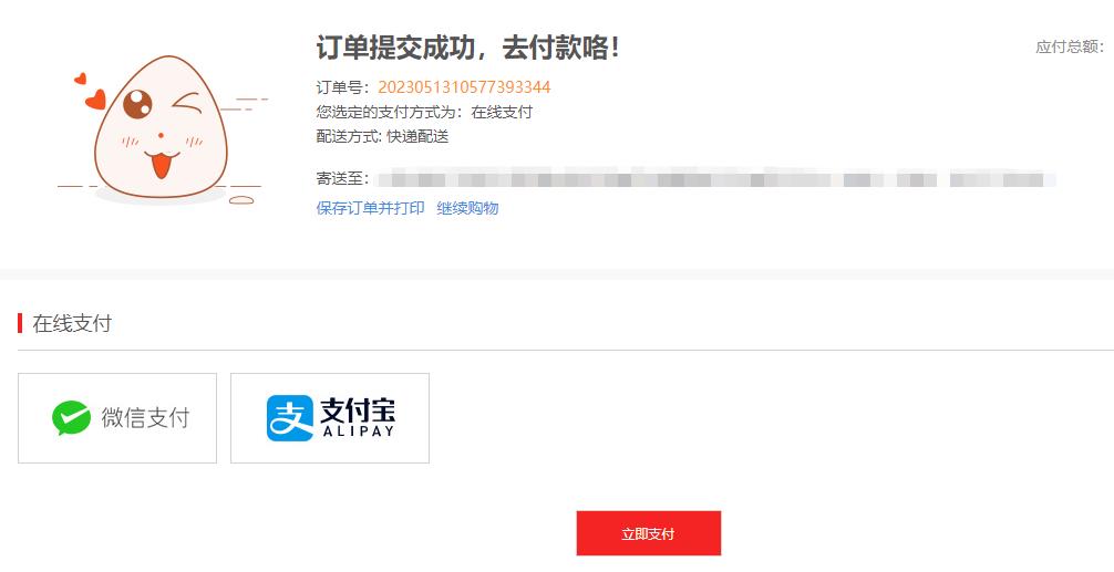 支付02.jpg