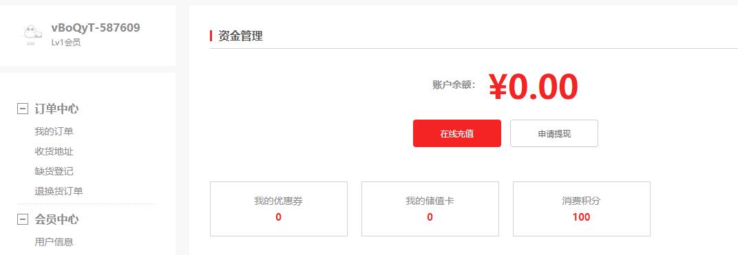 支付03.jpg